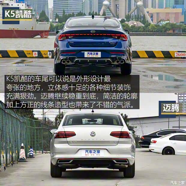 東風(fēng)悅達(dá)起亞 K5凱酷 2020款 380T GT-Line 旗艦版