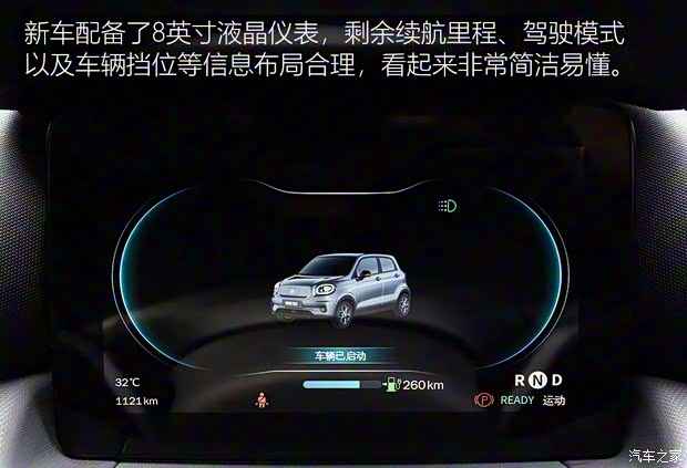 零跑汽车 零跑T03 2020款 400豪华版 零跑汽车 零跑T03 2020款 400豪华版