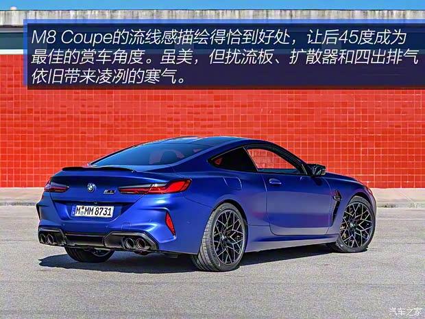 寶馬M 寶馬M8 2019款 M8 雙門(mén)轎跑車(chē) 雷霆版