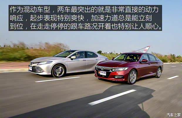 广汽本田 雅阁 2018款 锐·混动 2.0L 锐尊版 广汽本田 雅阁 2018款 锐·混动 2.0L 锐尊版