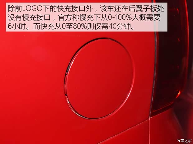 紅星汽車 閃閃X2 2018款 星耀360