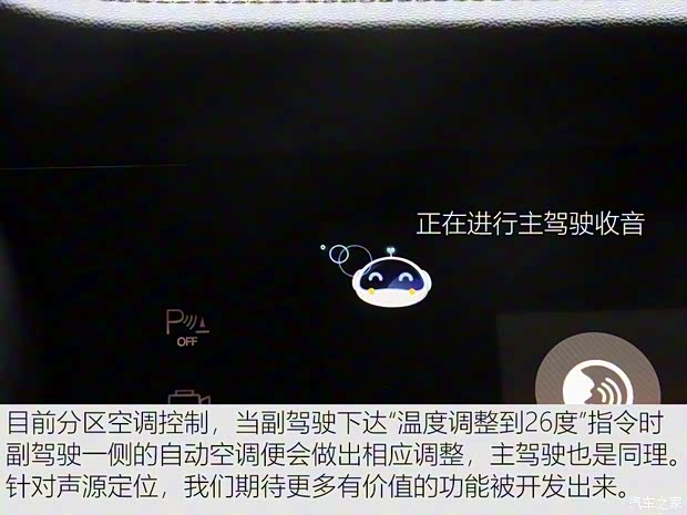 长安汽车 长安CS95 2019款 2.0T 四驱尊贵型 长安汽车 长安CS95 2019款 2.0T 四驱尊贵型