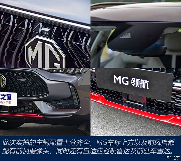 上汽集團 名爵HS 2021款 領(lǐng)航版 上汽集團 名爵HS 2021款 領(lǐng)航版