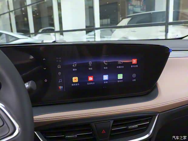 上汽通用別克 昂科拉PLUS 2023款 智趣版