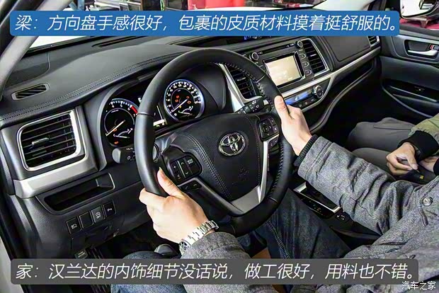 广汽丰田 汉兰达 2018款 2.0T 四驱豪华版 7座 国VI