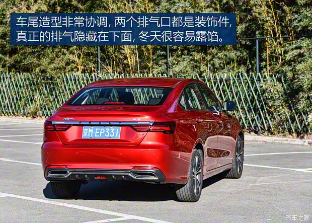 吉利汽车 缤瑞 2018款 200T DCT缤耀版 吉利汽车 缤瑞 2018款 200T DCT缤耀版