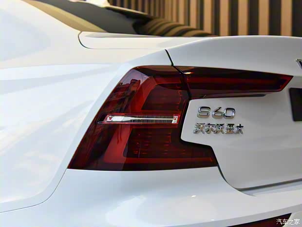 沃尔沃亚太 沃尔沃S60新能源 2020款 T8 E驱混动 四驱智逸豪华版