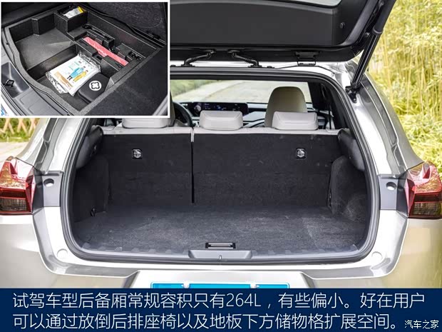 雷克萨斯 雷克萨斯UX 2019款 260h 探·享版 国V 雷克萨斯 雷克萨斯UX 2019款 260h 探·享版 国V