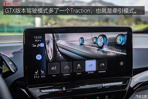 大眾(進(jìn)口) 大眾ID.5 2022款 GTX