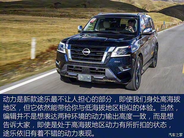 日产(进口) 途乐 2023款 ARMADA 5.6L 无敌舰队旗舰版 日产(进口) 途乐 2023款 ARMADA 5.6L 无敌舰队旗舰版