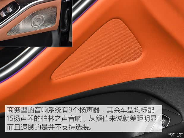 奔驰(进口) 奔驰S级 2021款 改款 S 400 L 商务型 奔驰(进口) 奔驰S级 2021款 改款 S 400 L 商务型