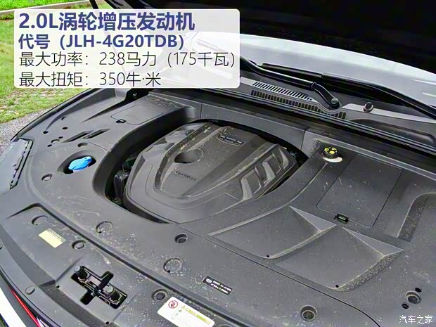 吉利汽车 星越 2019款 350T 驭星者AWD 吉利汽车 星越 2019款 350T 驭星者AWD