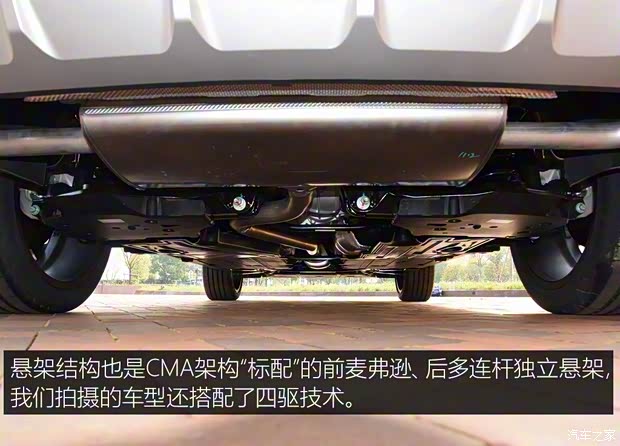 領克 領克05 2020款 基本型 領克 領克05 2020款 基本型