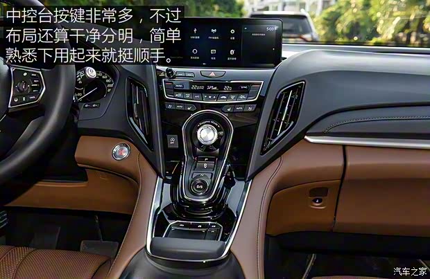广汽讴歌 讴歌RDX 2019款 2.0T 钻享版SH-AWD 广汽讴歌 讴歌RDX 2019款 2.0T 钻享版SH-AWD