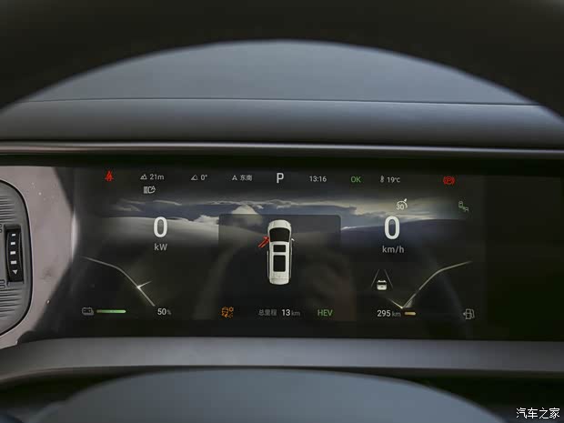 腾势汽车 腾势D9 2022款 DM-i 1040 尊贵型