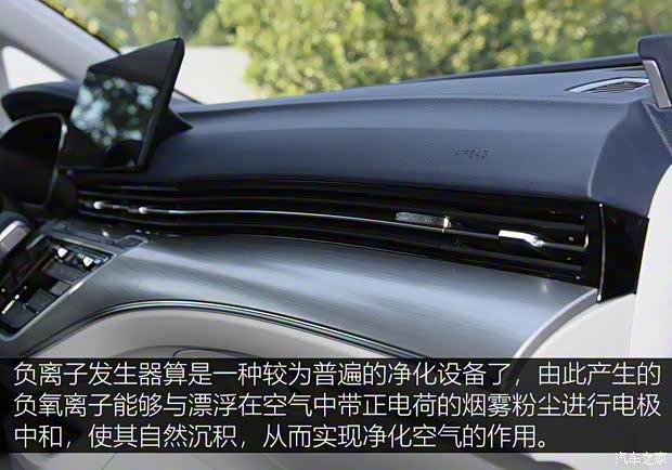 上汽集團 榮威iMAX8 2021款 400TGI Supreme系列至尊版