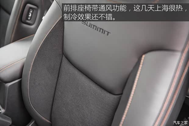 广汽菲克Jeep 大指挥官 2018款  2.0T 四驱御享版