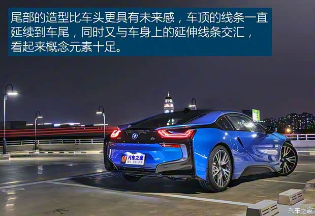 寶馬(進口) 寶馬i8 2014款 標(biāo)準(zhǔn)型 寶馬(進口) 寶馬i8 2014款 標(biāo)準(zhǔn)型