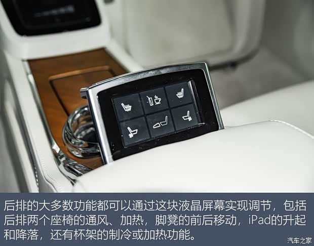 沃尔沃亚太 沃尔沃S90新能源 2019款 T8 E驱混动 Ambience