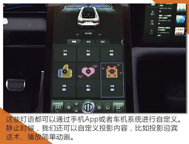 华人运通 高合HiPhi X 2021款 创始版6座