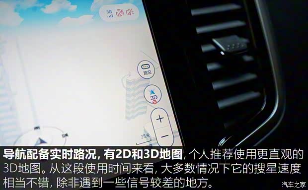 广汽本田 奥德赛 2019款 2.0L 锐·至臻版 广汽本田 奥德赛 2019款 2.0L 锐·至臻版