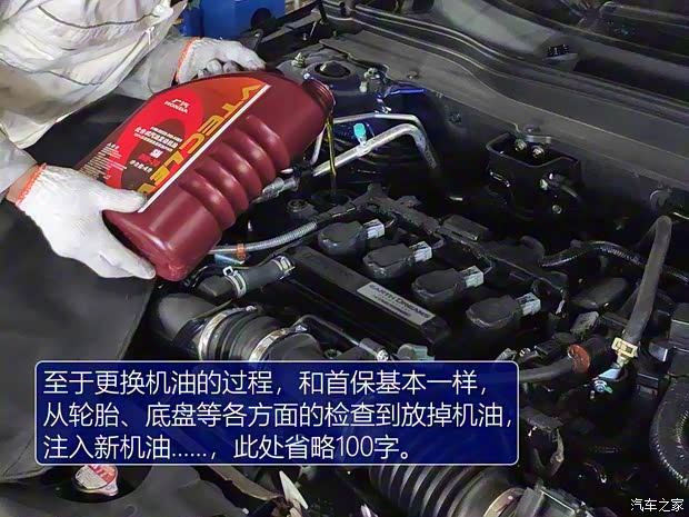 广汽本田 雅阁 2018款 260TURBO 旗舰版