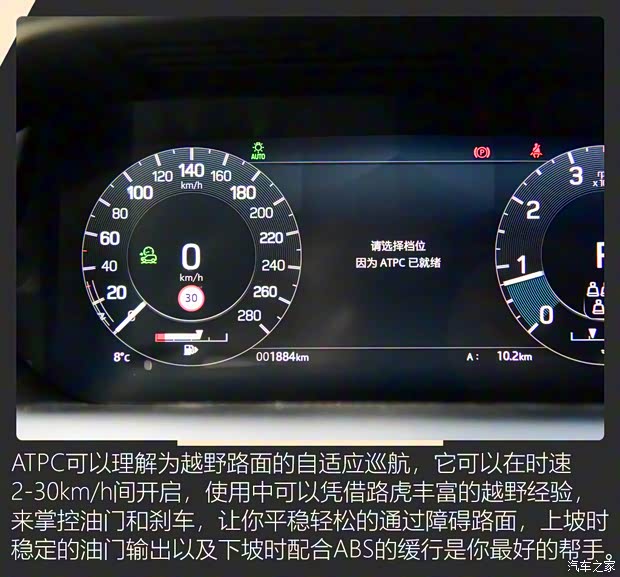 奇瑞捷豹路虎 发现运动版 2022款 改款 249PS 大都会版 5座