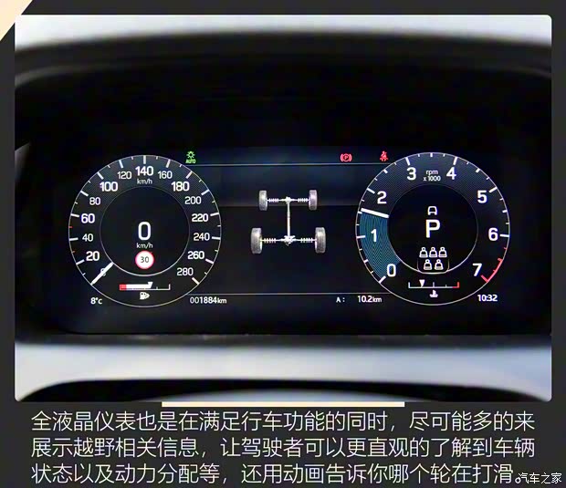 奇瑞捷豹路虎 发现运动版 2022款 改款 249PS 大都会版 5座