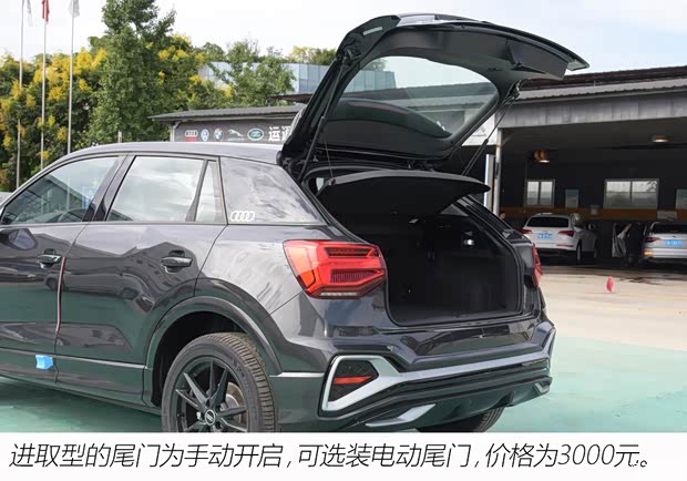 一汽-大众奥迪 奥迪Q2L 2022款 35 TFSI 进取动感型