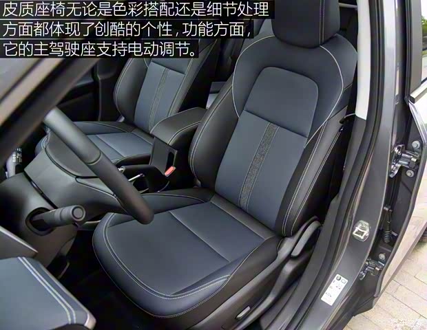 上汽通用雪佛兰 创酷 2019款 基本型 上汽通用雪佛兰 创酷 2019款 基本型