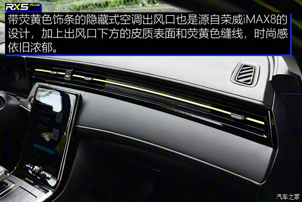 上汽集团 荣威RX5 2021款 PLUS 300TGI 自动Ali国潮旗舰荣麟版 上汽集团 荣威RX5 2021款 PLUS 300TGI 自动Ali国潮旗舰荣麟版