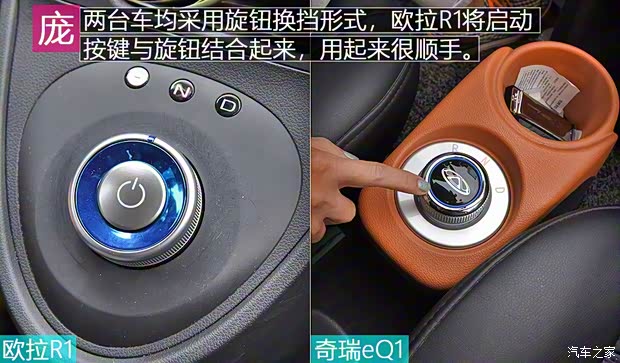 長城汽車 歐拉R1 2019款 351km 靈趣版