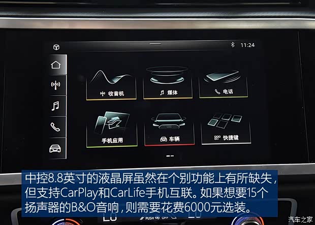 一汽-大众奥迪 奥迪Q3 2019款 35 TFSI 进取动感型