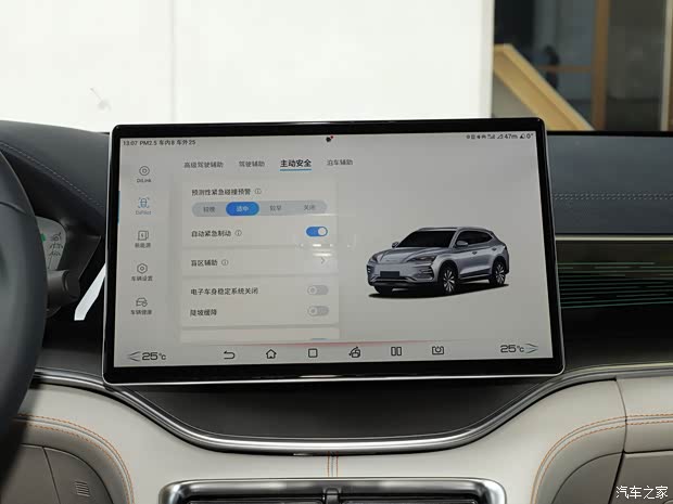 比亚迪 宋PLUS新能源 2023款 冠军版 605KM 旗舰PLUS