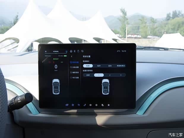 江鈴集團(tuán)新能源 易至EV3 2023款 青春版 320KM 豪華版