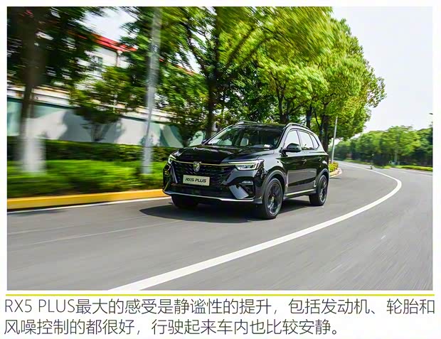 上汽集團 榮威RX5 2020款 PLUS 300TGI 自動Ali國潮榮麟版