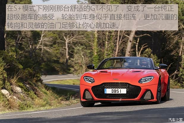 阿斯頓·馬丁 阿斯頓·馬丁DBS 2019款 DBS Superleggera Volante