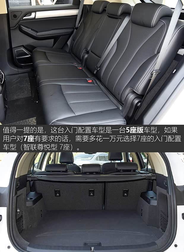 比亚迪 唐 2019款 2.0T 自动智联尊驭型 5座 国VI