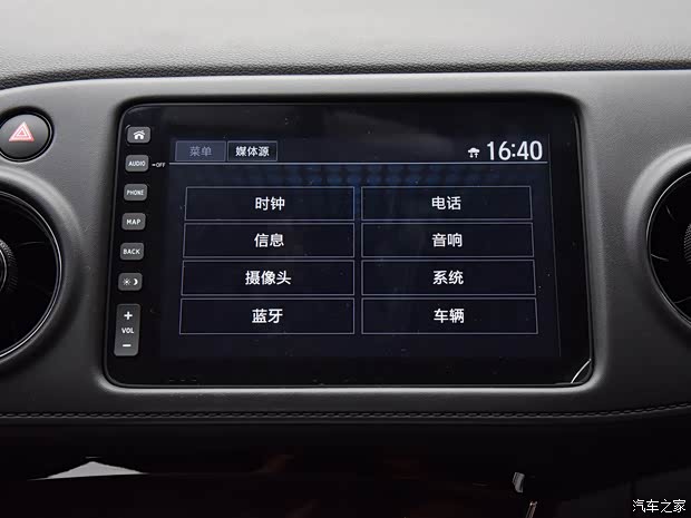 东风本田 思铭X-NV 2020款 电掣版
