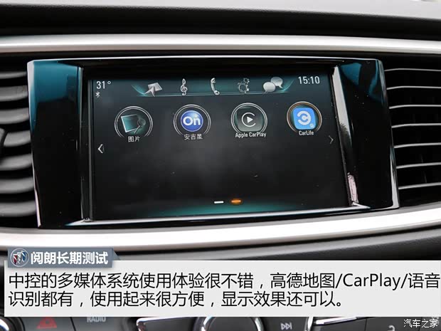 上汽通用别克 阅朗 2018款 18T 自动旗舰型 上汽通用别克 阅朗 2018款 18T 自动旗舰型