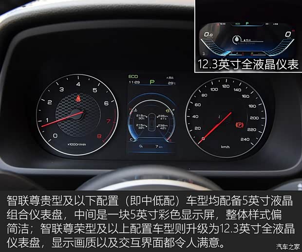 比亚迪 唐 2019款 2.0T 自动智联尊驭型 5座 国VI