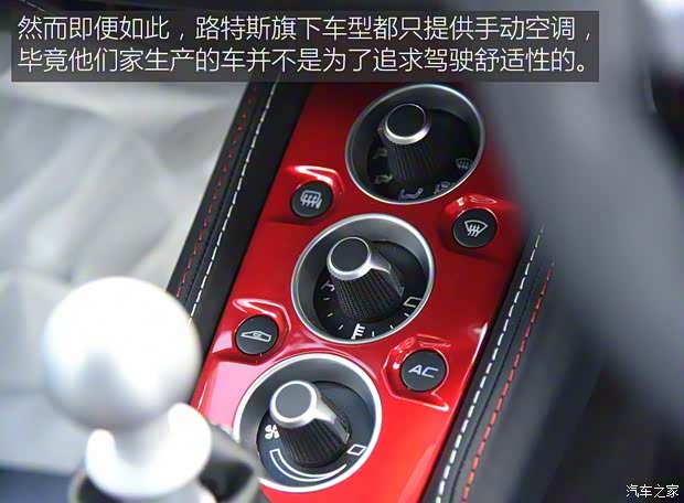 路特斯 Evora 2016款 Sport 410 路特斯 Evora 2016款 Sport 410
