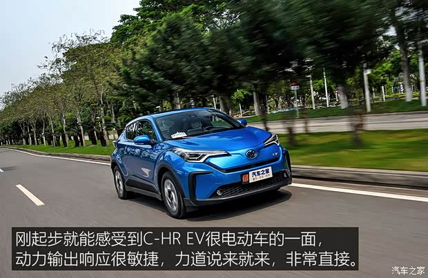 广汽丰田 丰田C-HR EV 2020款 尊贵天窗版