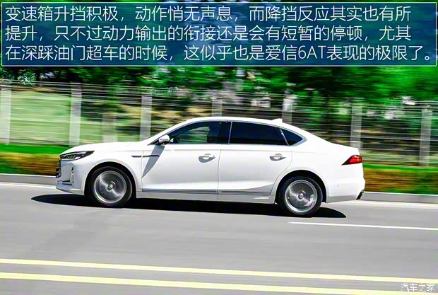 广汽乘用车 传祺GA8 2020款 390T 至尊版 广汽乘用车 传祺GA8 2020款 390T 至尊版