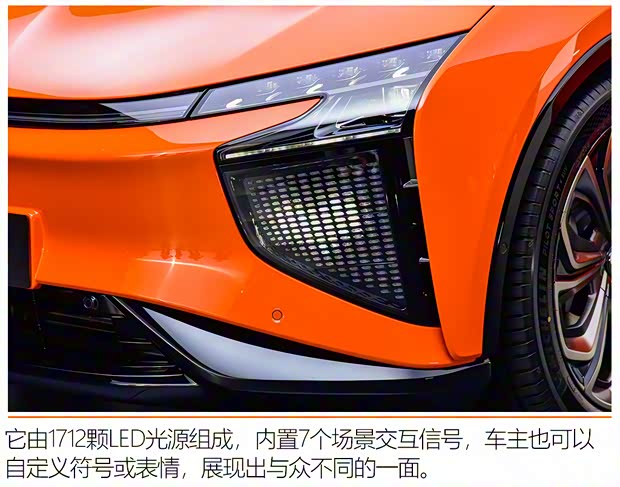 華人運通 高合HiPhi X 2021款 創(chuàng)始版6座