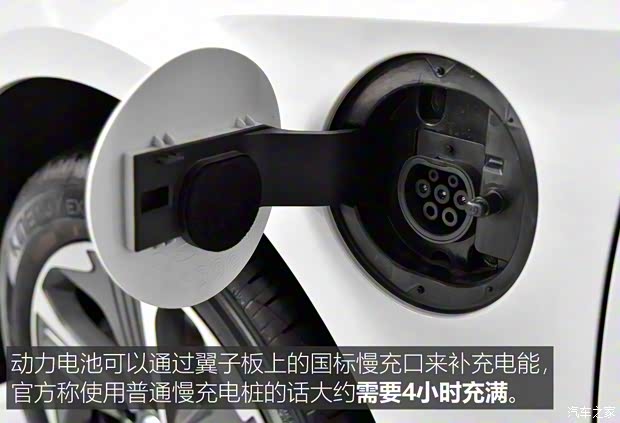 北京现代 索纳塔插电混动 2018款 2.0 PHT智尊版