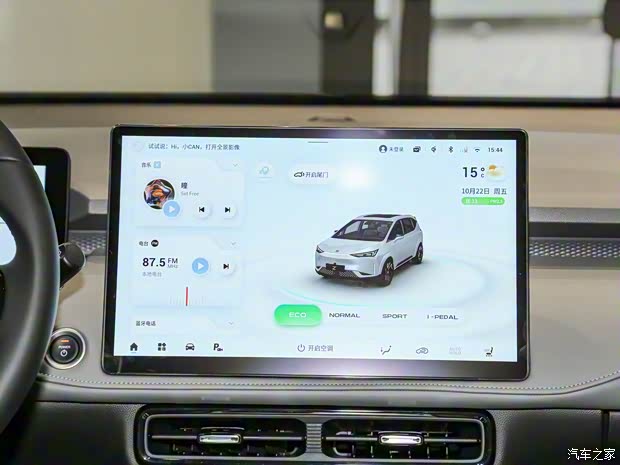 合创汽车 合创Z03 2021款 潮智版