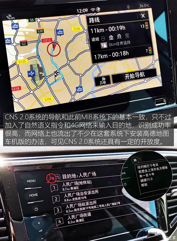 上汽大众 途昂 2019款 380TSI 四驱舒适版 国VI 上汽大众 途昂 2019款 380TSI 四驱舒适版 国VI