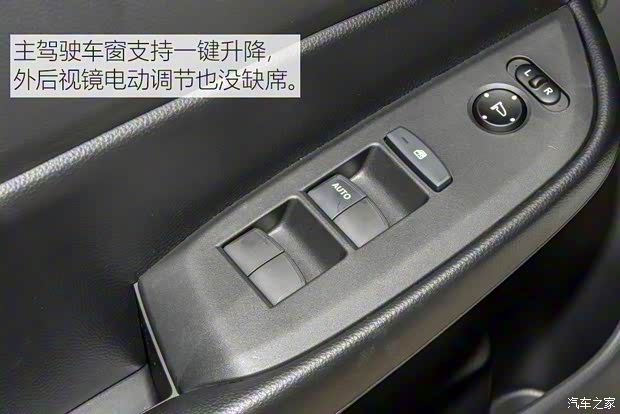 广汽本田 飞度 2021款 1.5L CVT潮启版