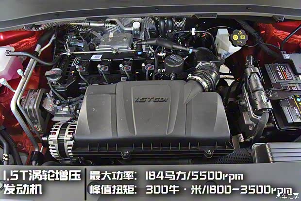 江汽集团 思皓X8 2021款 300T DCT尊贵智联版 6座